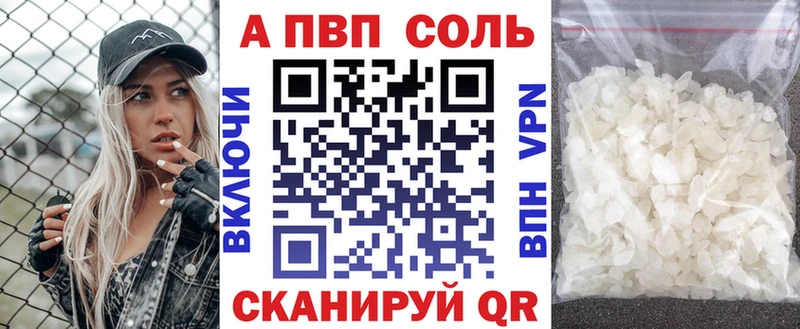 Купить Каннабис  А ПВП  МЕФ  Сосновка