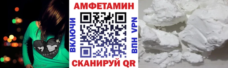 Купить  Сосновка  Amphetamine 97% 