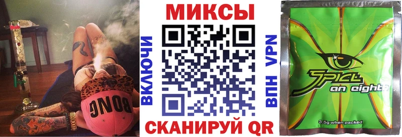 Купить закладки Сосновка Бутират BDO
