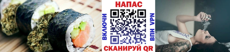 Купить где  Сосновка  Cannafood конопля 