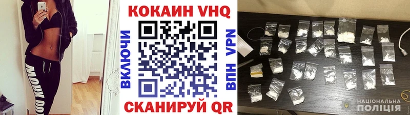 КОКАИН Эквадор  Купить  Сосновка 