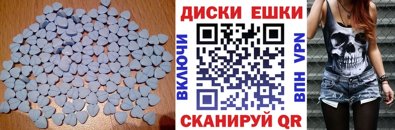 ЭКСТАЗИ XTC  Купить где  Сосновка 