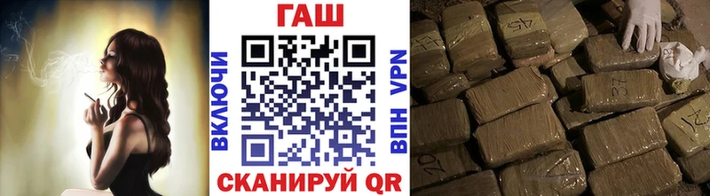 Купить где  Сосновка  ГАШ Premium 