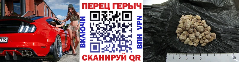 ГЕРОИН VHQ  Купить где  Сосновка 