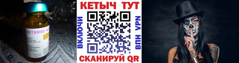 Купить закладки  Сосновка  Кетамин ketamine 