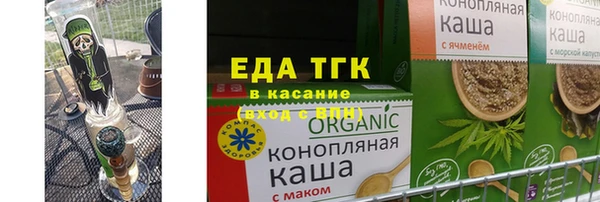 jwh Белокуриха