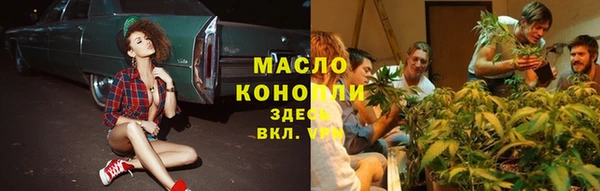 мяу мяу кристалл Белоозёрский