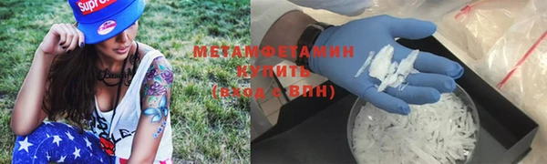 мяу мяу кристалл Белоозёрский