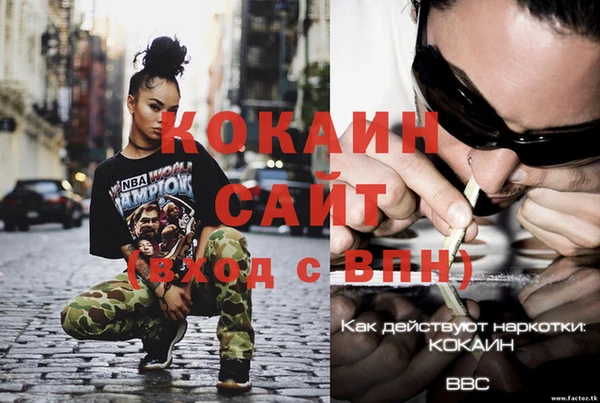 мяу мяу кристалл Белоозёрский
