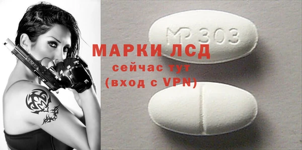 мяу мяу кристалл Белоозёрский
