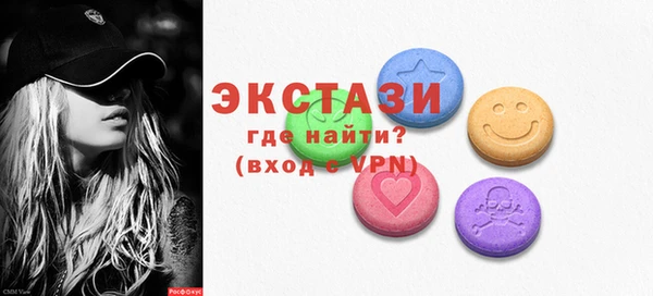 спайс Беломорск