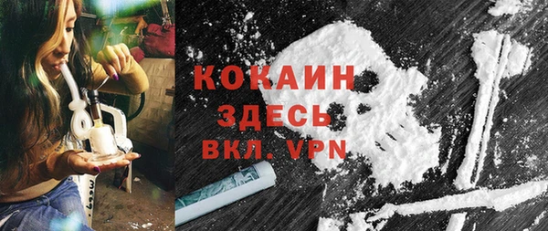 jwh Белокуриха