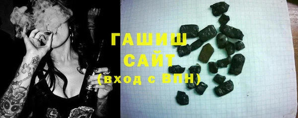 мяу мяу кристалл Белоозёрский