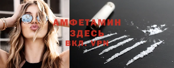 спайс Беломорск
