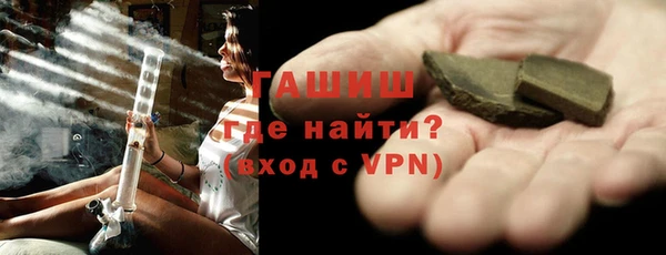 мяу мяу кристалл Белоозёрский