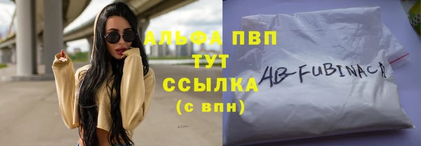 мяу мяу кристалл Белоозёрский