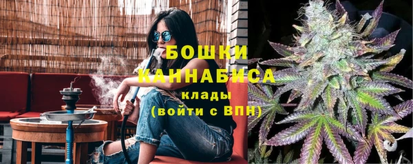 спайс Беломорск