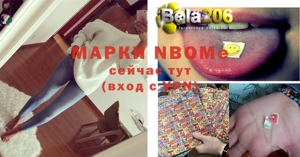 мяу мяу кристалл Белоозёрский