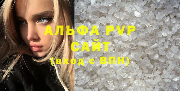 спайс Беломорск