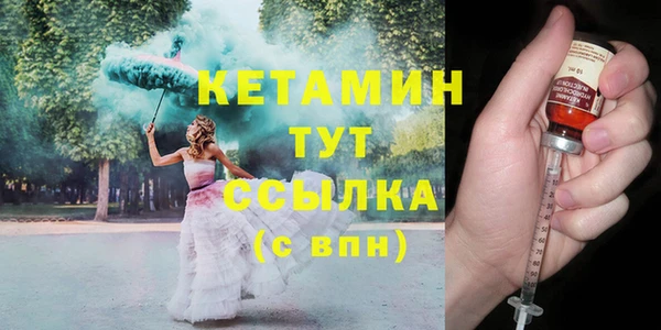 мяу мяу кристалл Белоозёрский