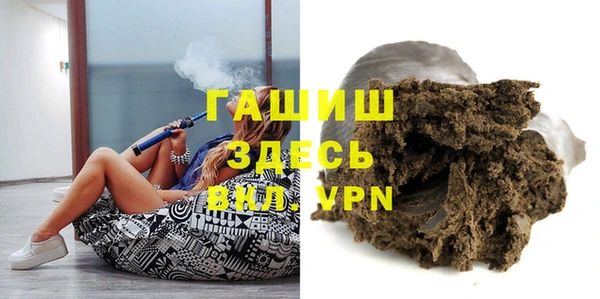 мяу мяу кристалл Белоозёрский