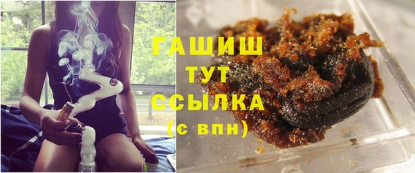 спайс Беломорск