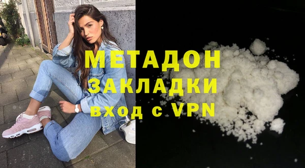 мяу мяу кристалл Белоозёрский