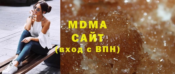 спайс Беломорск