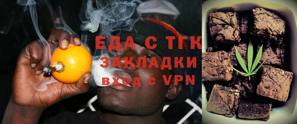 мяу мяу кристалл Белоозёрский