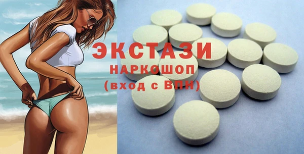 мяу мяу кристалл Белоозёрский