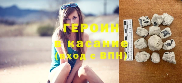 мяу мяу кристалл Белоозёрский