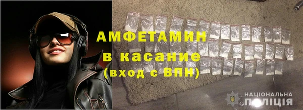 спайс Беломорск