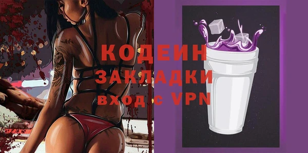 мяу мяу кристалл Белоозёрский