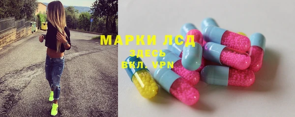 мяу мяу кристалл Белоозёрский