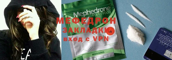 спайс Беломорск