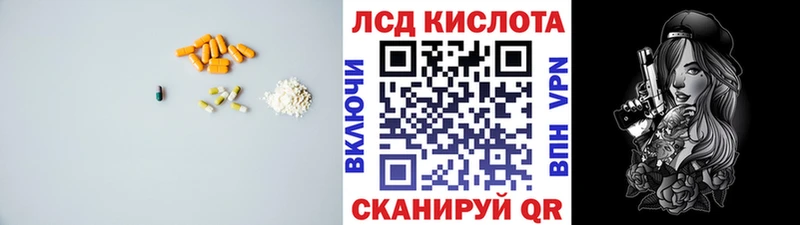 ЛСД экстази ecstasy  Купить где  Сосновка 