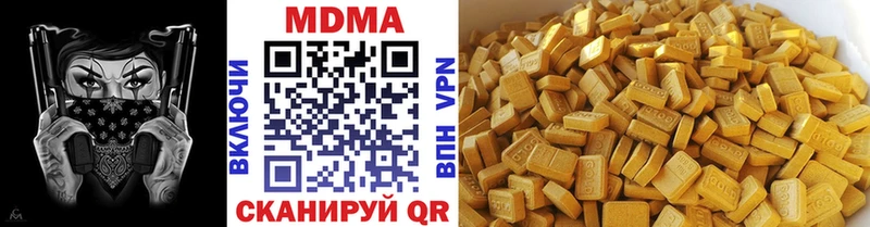 MDMA молли  Купить закладки  Сосновка 