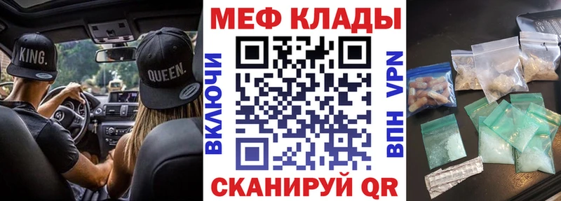 Мефедрон 4 MMC  Сосновка 