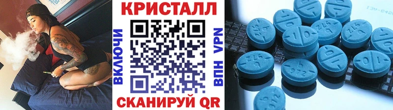 МЕТАМФЕТАМИН витя  Купить  Сосновка 