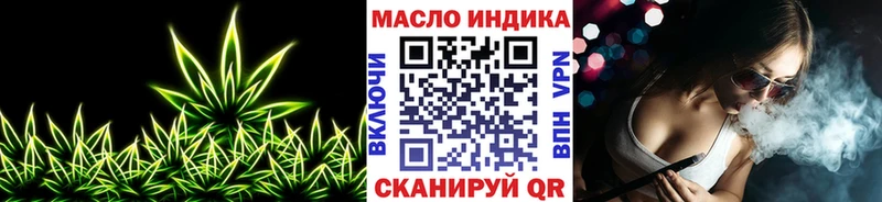 ТГК жижа  Купить где  Сосновка 