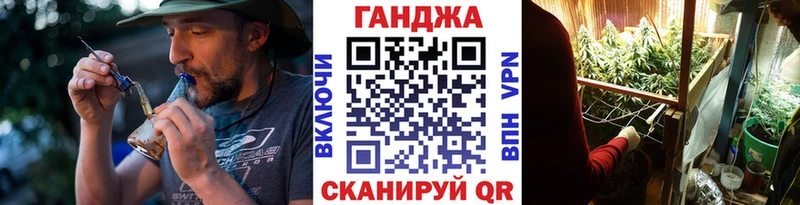 МАРИХУАНА индика  Купить  Сосновка 
